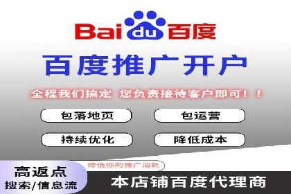 百度搜索排名优化案例：SEO推广的秘诀